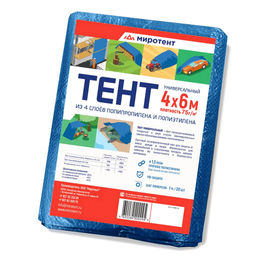 Тент 4х6м из полипропилена 75г/м2, водонепроницаемый, на люверсах, синий (Россия)