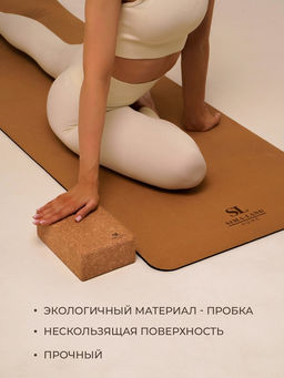 Блок для йоги Sima-Land Home, 22.5×14.5×7.5 см, пробка