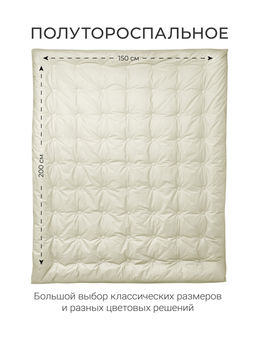 Одеяло Cloud Champagne 150х200см теплое 300г/м2 ЕС-5964 - Espera фото 6