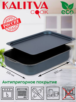 Форма прямоуг 23*30 с кр Сатин