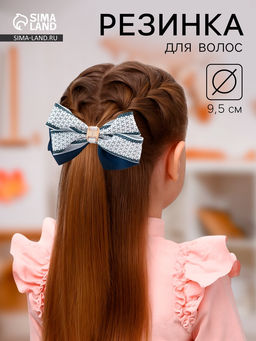 Цена за 6 шт. Бант для волос на резинке «Школьница», текстура, 9.5 см, бело-синий