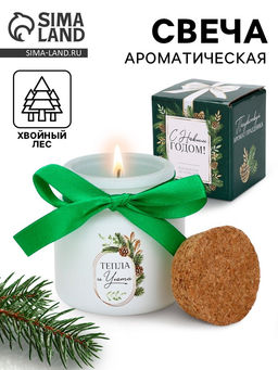 Свеча ароматическая в стакане С Новым годом, аромат хвойный лес