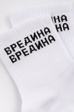 Носки с надписью Happyfox