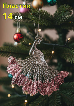 Новогоднее украшение "Золотой павлин" (14см) Новогоднее украшение "Золотой павлин" (14см)