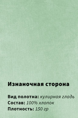 Арт. 31105 Футболка женская 50-58 Цвет:салатовый