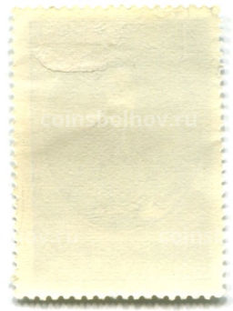 Марка Г.С.Сковорода  250 лет со дня рождения 1972 год