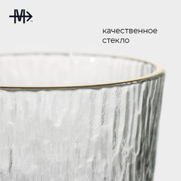 Стакан стеклянный Magistro Фьюжн, 300 мл, 99 см фото 2