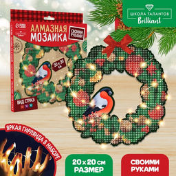 Алмазная мозаика на новый год с полным заполнением на фигурке. Венок «Снегирь», 20×20 см, набор для творчества