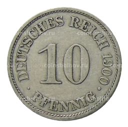 10 пфеннигов 1900 года A Германия