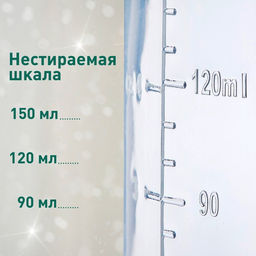 Подарочный набор новогодний, «Наше счастье»: бутылочка для кормления 150 мл., пустышка силикон ортодонтическая, Крошка Я