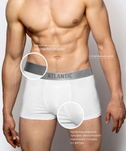ATLANTIC BMH-012 Трусы шорты Basic белый