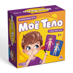 Настольная развивающая игра Моё тело, 25 карт, 4+ - Лас Играс фото 6