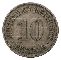 Монета 10 пфеннигов 1908 года А Германия