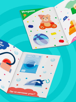 Цена за 2 шт. Наклейки-половинки "Окружающий мир", 20 наклеек