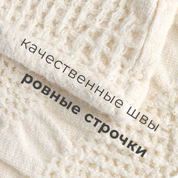 Полотенце Этель Souffle 45х55см, лён 80%, хл.20%  фото 5