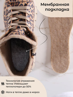 Ботинки 217.91505be.Коричневый леопард/мех