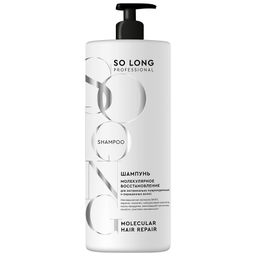 S.L.SO LONG Professional Шампунь д/волос Бессульфатный "МОЛЕКУЛЯРНОЕ ВОССТАНОВЛЕНИЕ" 1000мл с дозат.