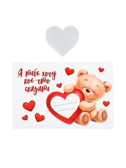 Конверт со скретч-наклейкой и открыткой В моём сердечке, 10?15 см