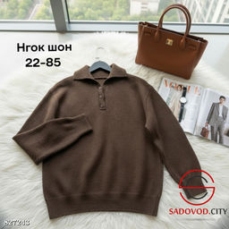 Кофта женская однотонная