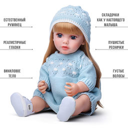 Кукла "Рада" в коробке