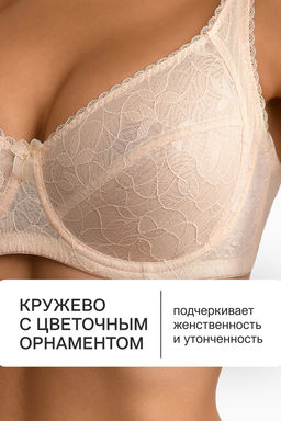 Бюстгальтер OIRO кружевной с мягкой чашей Oleandr 1415013