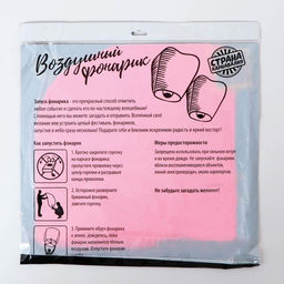 Небесный фонарик «Розовый», купол