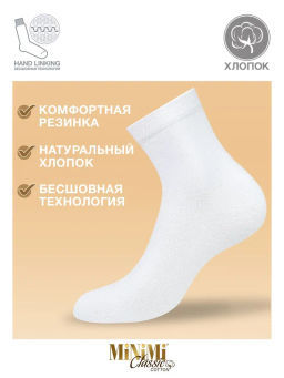 MINI 1202 носки женские