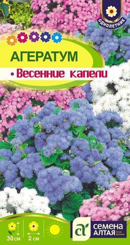 Цветы Агератум Весенние Капели/Сем Алт/цп 0,05 гр.