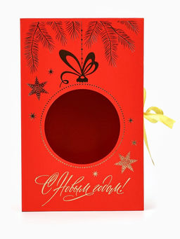 Коробка подарочная?книга С новым годом, 20?12.5?5 см