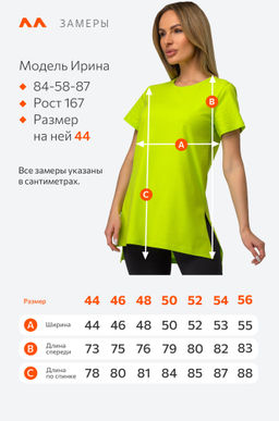 Удлиненная женская футболка с разрезами Happyfox - Happy fox фото 3