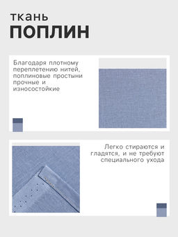 Простыня Этель 200*215, цв.голубой, 100% хлопок, поплин125г/м2  фото 6