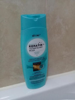 KERATIN+ ТЕРМАЛЬНАЯ ВОДА Шампунь д/всех типов волос "Двухуровневое восстановление", 500 мл