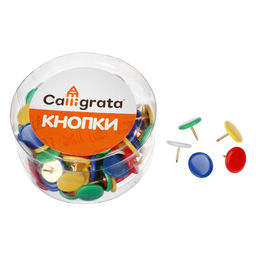 Цена за 9 шт. Кнопки канцелярские Calligrata,10 мм, с цветной головкой, в пластиковой баночке, 100 штук
