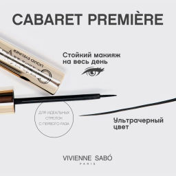 Vivienne Sabo Подводка для глаз Cabaret Premiere тон 01 черный  фото 2