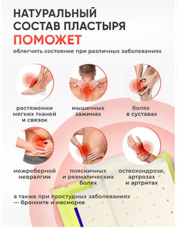 Пластырь тигровый - 1000 деталей фото 3