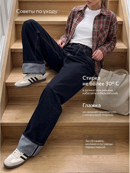 Женские широкие джинсы с подворотами Happyfox