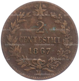Монета 2 чентезимо 1867 года М Италия