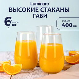 Набор стаканов ГАБИ 6шт 400мл высокие арт.Q0085