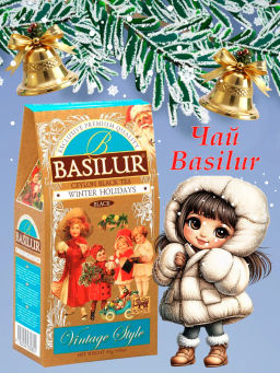 Коллекция Винтаж / Зимние каникулы / (71356) КАРТОН черн. вес 85 г (BASILUR)