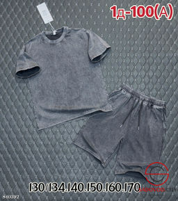 Костюм спортивный для мальчика