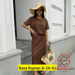 Костюм женский двойка, двунитка