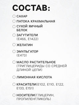 Сахарные фигурки Цыпленок ЦЫПА ,33х20, 63шт