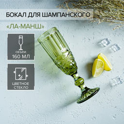 Бокал для шампанского Ла-Манш, 160 мл, 720 см, цвет зелёный - Magistro фото 9