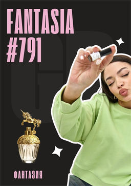 Масляные духи по мотивам аромата Fantasia / GET PARFUM 791