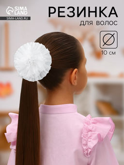 Цена за 12 шт. Бант для волос на резинке «Школьница», двойной, полосы, d=10 см, белый