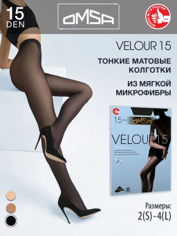 (Omsa) Velour 15 (ЧЗ) caramello  фото 7