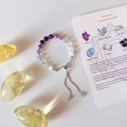 Браслет "Сахасрара" из камней для проработки седьмой чакры регулируемый