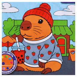 Картина по номерам "Модная капибара" 20х20см