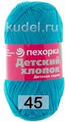 ДЕТСКИЙ ХЛОПОК - Пехорка фото 29