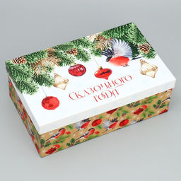 Набор новогодних подарочных коробок 15 в 1 С Новым годом!, 12?7?4 см - 46.5?30?17.5 см